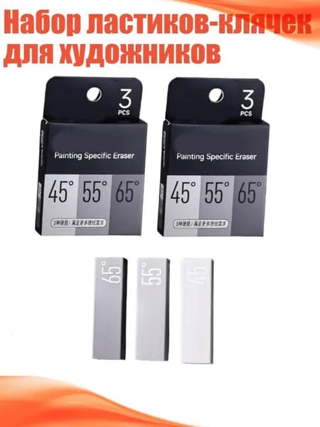 Глиттер/ 130 г.
