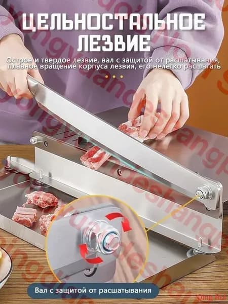 Перерабатывающее оборудование для общепита.
