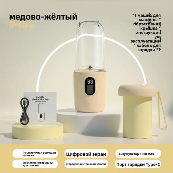 Соковыжималка электрическая A#877367707368, коричневый