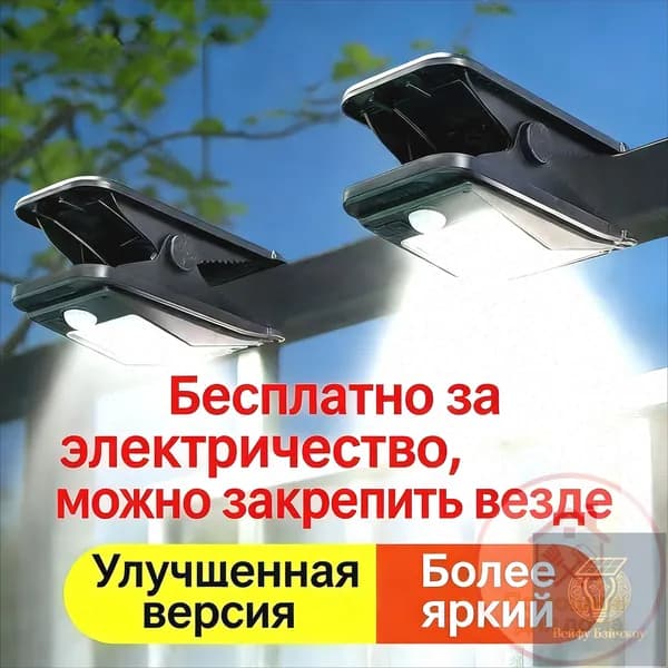 Уличный светильник, количество ламп:28шт