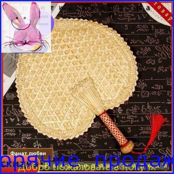 Веник для бани Бамбуковый, 1 шт.