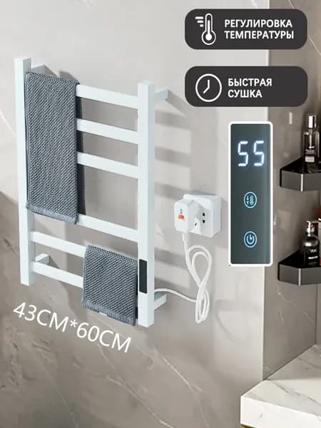 Полотенцесушитель Электрический 600мм 430мм форма Лесенка