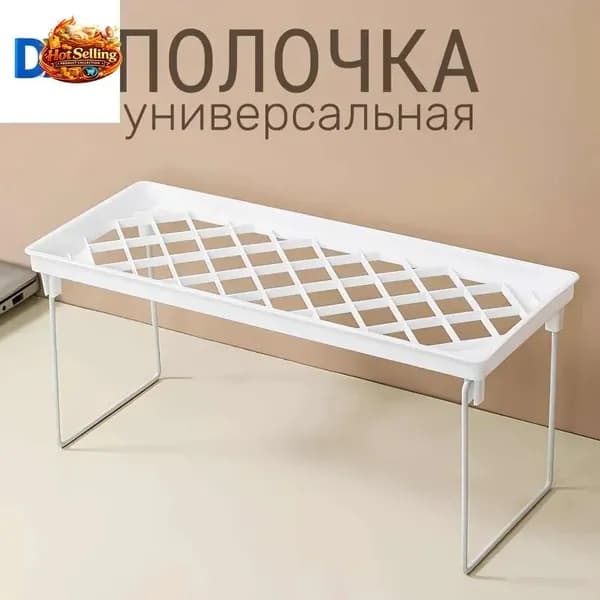 Полка, 13.50х34.50х15.50 см, 1 шт.
