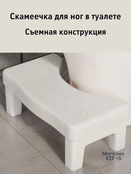 Табурет-стремянка, 1 шт.