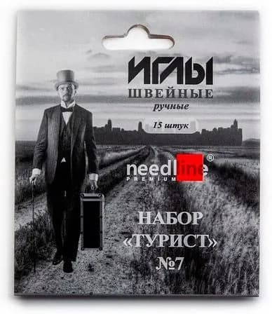 Иглы №7, 15 шт.