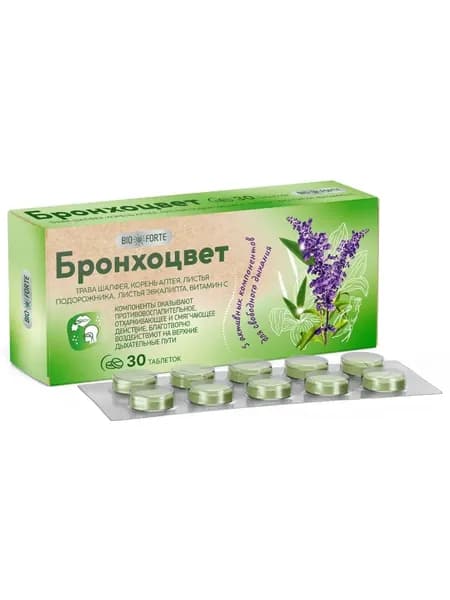 Бронхоцвет от кашля при простуде таблетки 750 мг 30 шт BioForte