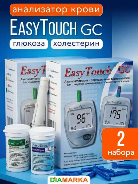 Анализаторы крови EasyTouch GC на глюкозу и холестерин, 2 набора