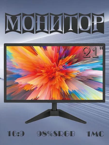 21.5" Монитор Игры, работа, развлечения, защита от синего света, VA, 1920x1080, 75 Гц, черный
