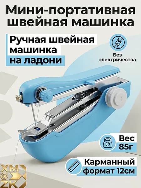 Швейная машина sb0314-10