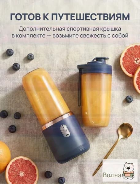 Соковыжималка электрическая I0QxvuVK, белый, синий
