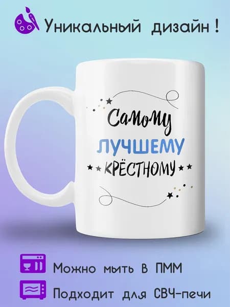 Jolly Prints Кружка 330 мл 1 шт