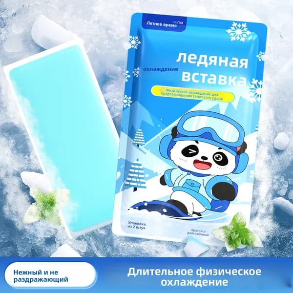 Влажные салфетки 2 шт