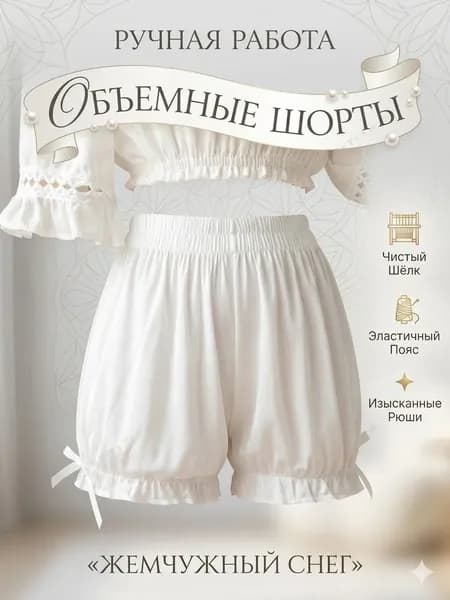 Трусы боксеры, 1 шт