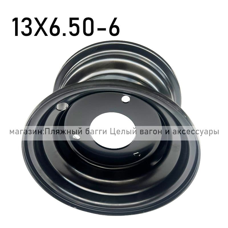 -C5807- Колесный  железные диск квадроцикла 13X6.50-6,13X6.5-6 черное Мотошины  110/R6