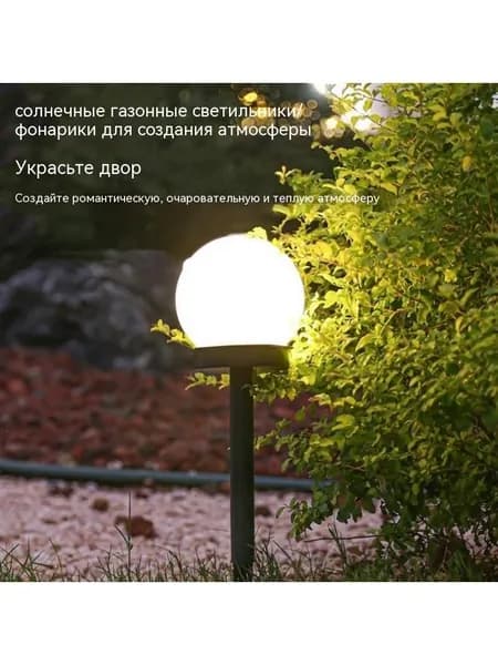 Фигурка садовая