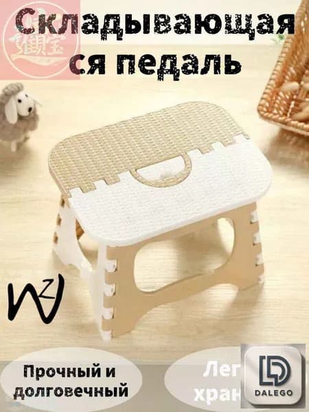 Детский стул,23х18х20см