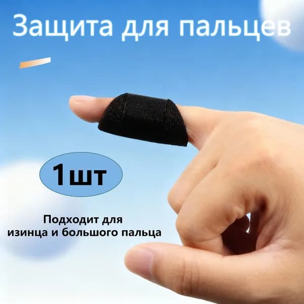 Компрессионная повязка