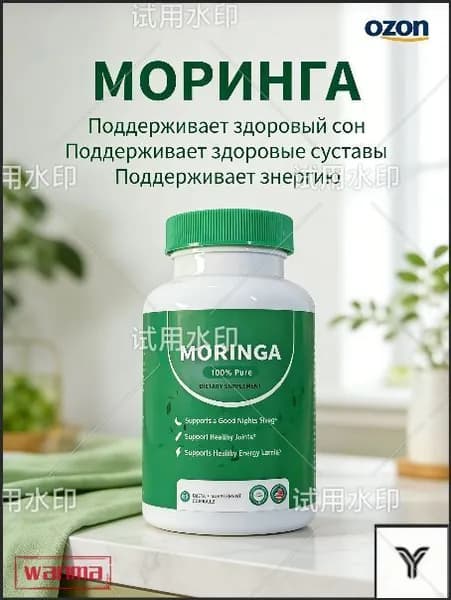 Sarm Ostarine Mk2866 S23 60 капс. Paradigm порошок сармс sarms mk677 сыпучий порошок ibutamoren