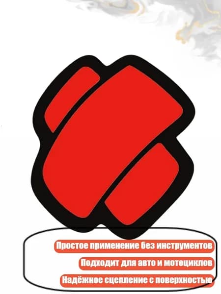 Бандаж-наклейка для скрытия царапин, красный - 5 см2 штук