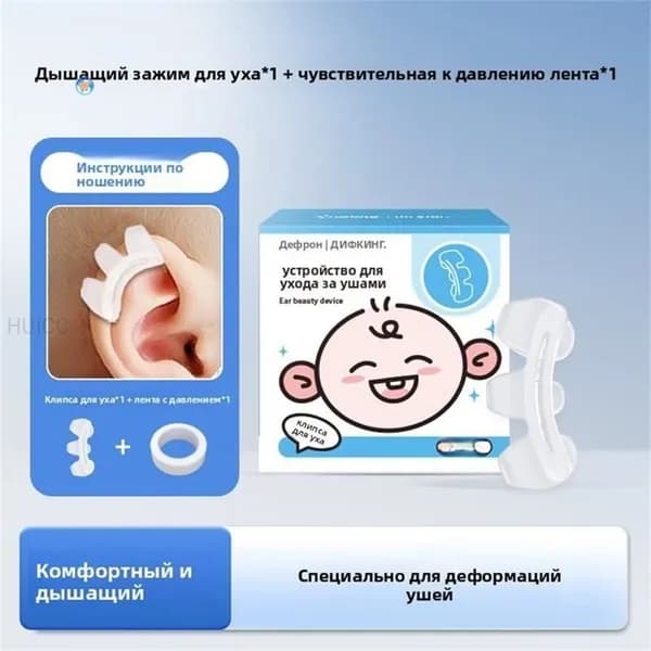 Массажная подушка, стиль обычный") зажим для ушей*1 + чувствительная к давлению лента*1"