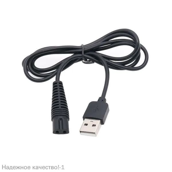 Подходит для бритв Braun 3 серии, 3000S 3020S3 3050cc 340s-4 3040s зарядное устройство USB кабель для зарядки аксессуары