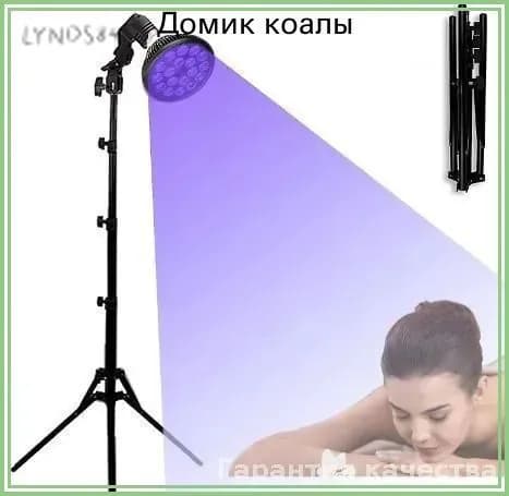 Эксклюзивная лампа красоты 54 Вт обеспечивает бронзовый загар