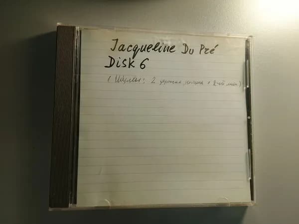 Диск с винтажной игрой для слабого ПК Jacqueline Du Pre, disk 6