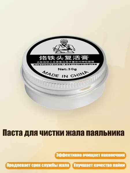 Разбавитель/ 50 г.