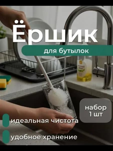 Щетка для уборки, 1 шт