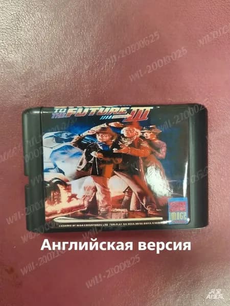 Картридж для 16 bit " Back to the Future Part III " (без коробки)