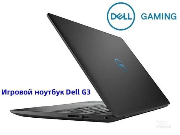Dell Игровой ноутбук 15.6", Intel Core i5-8300H, RAM 16 ГБ, SSD 512 ГБ, NVIDIA GeForce GTX 1050 (4 Гб), Windows Pro, белый, Русская раскладка