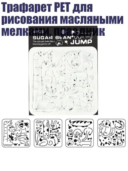 Настенная карта