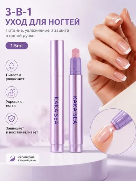 Средство для ногтей, кутикулы