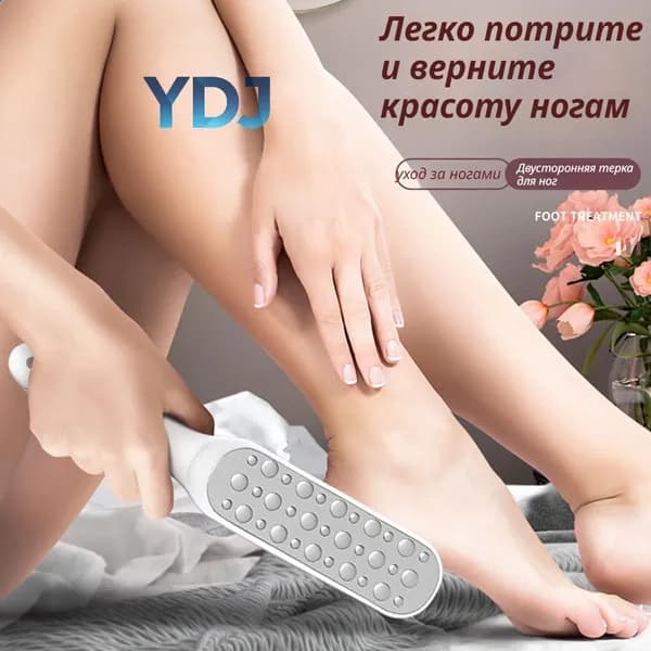 Щетка для сухого массажа