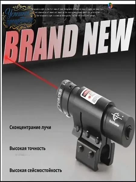 Аксессуары для подводных ружей