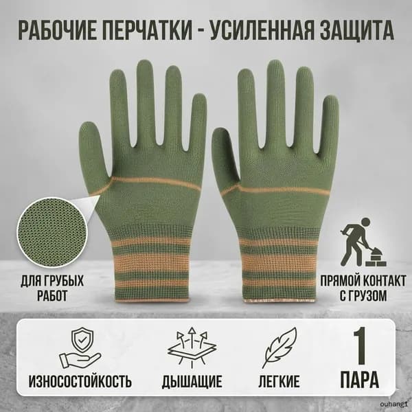 Садовые перчатки для обрезки роз шипами для женщин/мужчин и кактусов