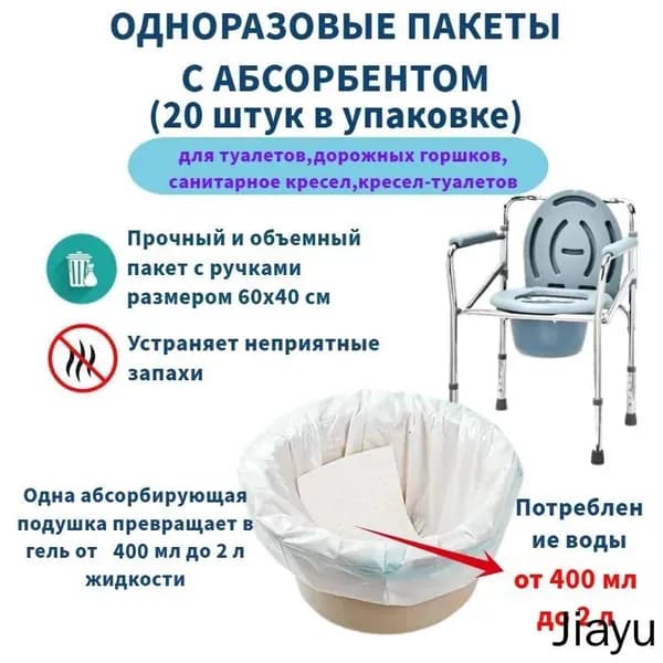 Пакет одноразовый для туалетов ZFH1