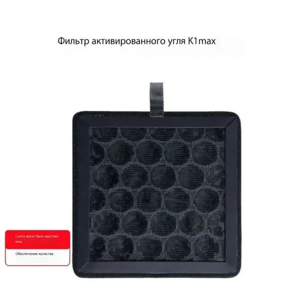 Расходник для печати, 1 шт