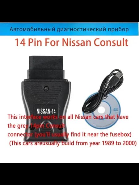 Диагностический интерфейс Nissan 14-pin USB