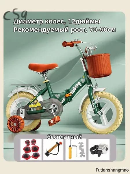 Велосипед Шоссейный, Четырехколесный, 019b9cd261027932a039ba096afe4530