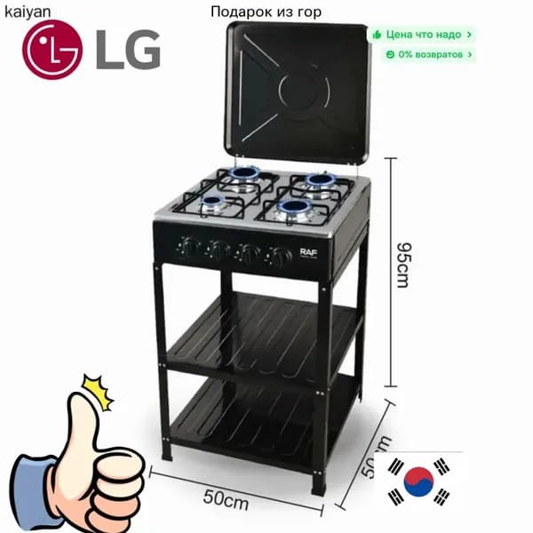 Портативная газовая плита с духовкой для дачи и дома 50