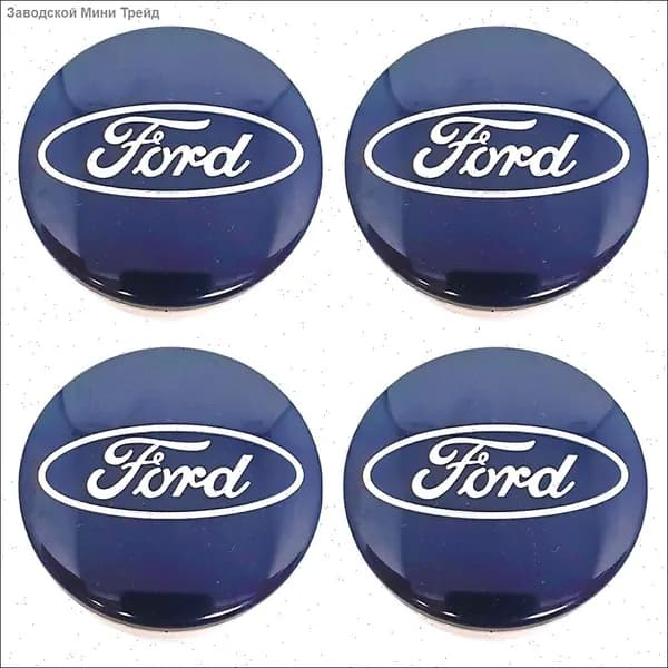 Колпачки колесные синие, 4 шт., 54 мм, для Ford