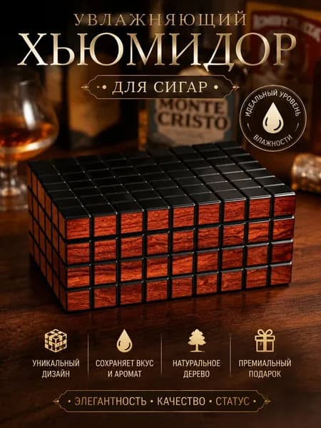 Деревянный хьюмидор для сигар из кедра, двухъярусная конструкция, встроенный гигрометр, ящик для сигар