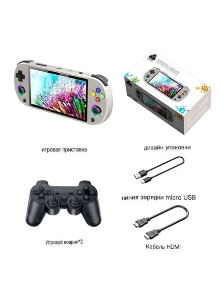 Игровая приставка с джойстиком, игровая консоль портативная, консоль с геймпадом 64G 20000 игр Серый