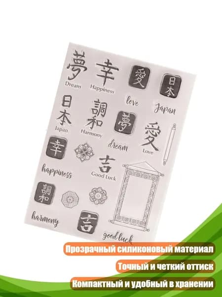 3D-набор для скрапбукинга