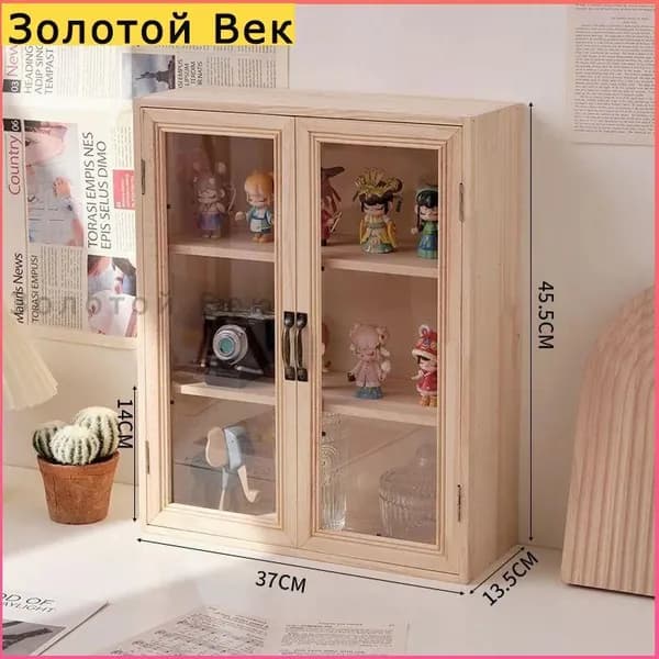 Тумба, 13х37х45 см