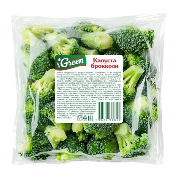Капуста брокколи Морозко Green быстрозамороженная 800г