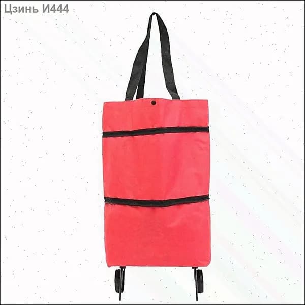 Складная тележка-сумка на колесах для покупок, красная, нагрузка до 12.5 кг
