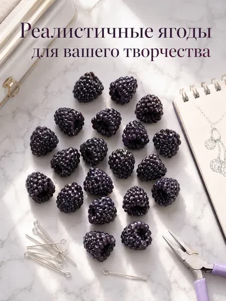 Искусственная малина из ПВХ, 10 шт., используется для украшения дома и реквизита