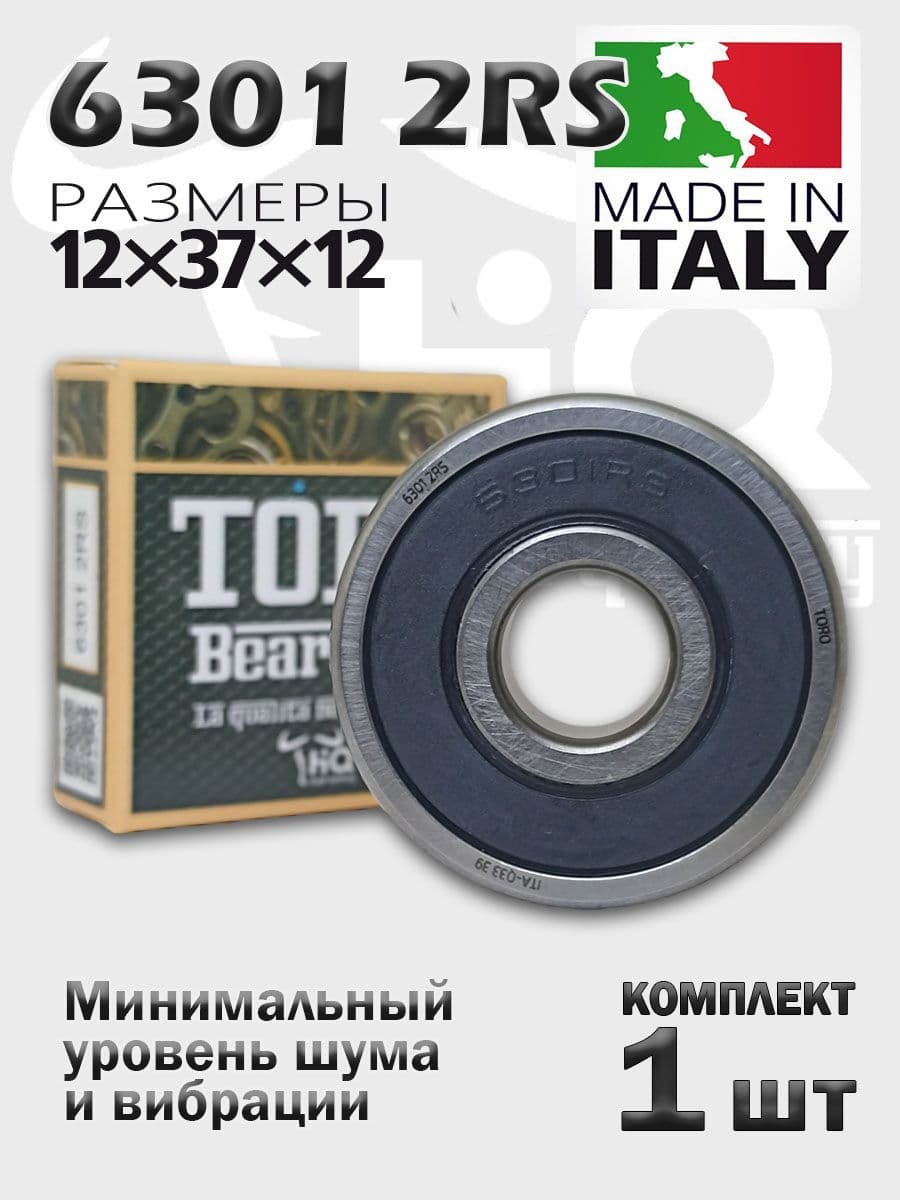TORO Подшипник автомобильный, диаметр 12 мм, 1 шт., арт. 6301 2RS